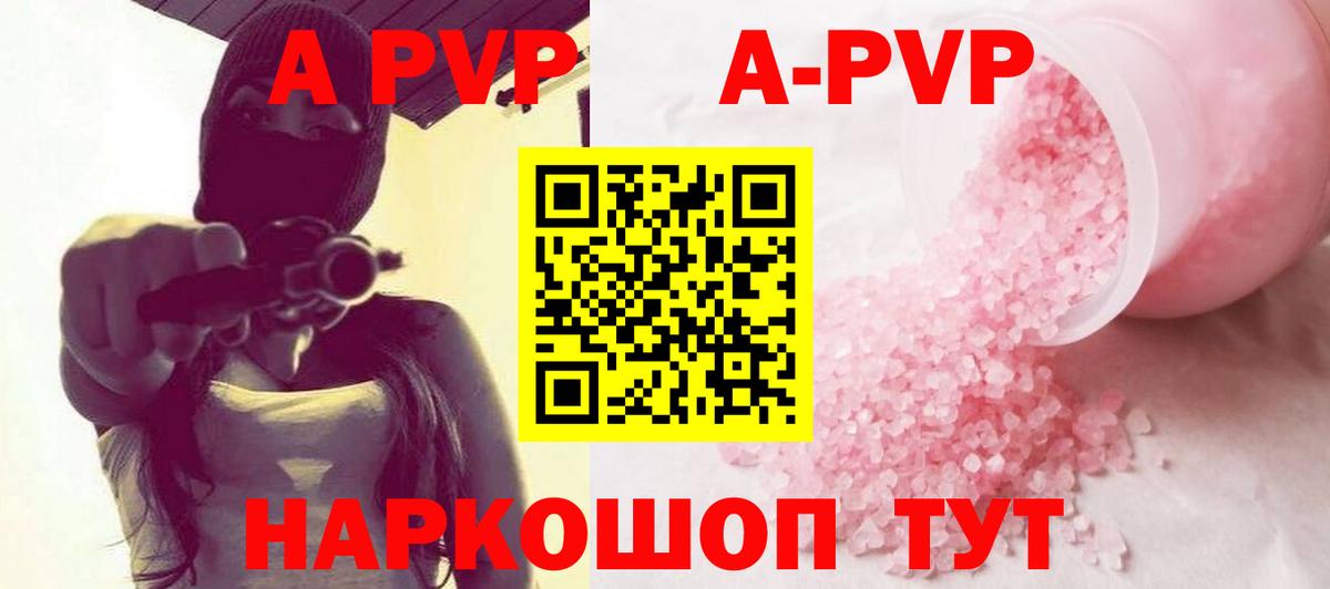 Alpha PVP СК КРИС  A PVP СК КРИС  Alfa_PVP СК  Вход с VPN  Озёры 