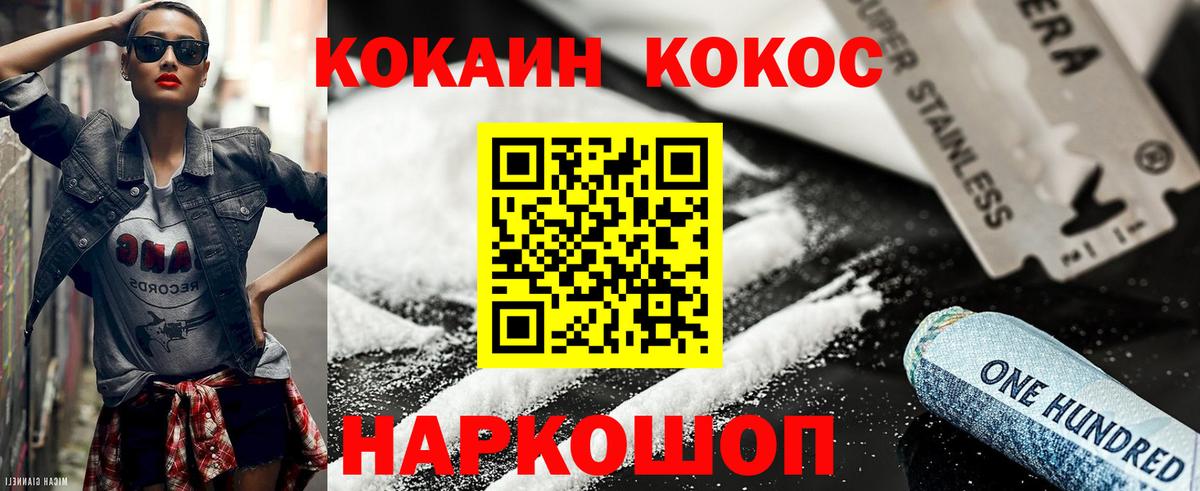 Кокаин Боливия Озёры