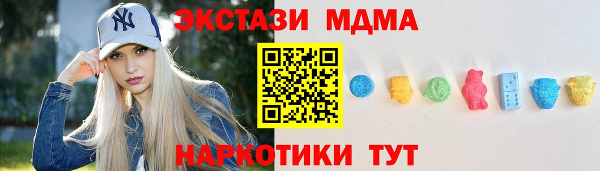 Ecstasy  Ecstasy Philipp Plein  Вход с VPN  Озёры  Экстази mix 