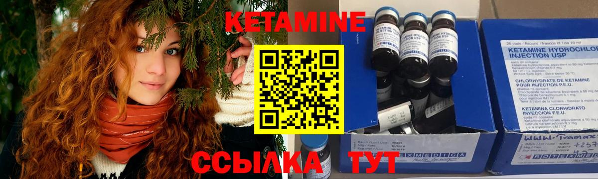 shop Telegram  Кетамин ketamine  Вход с VPN  Озёры  КЕТАМИН ketamine 