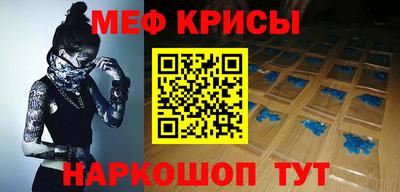 прущая мука Краснокаменск