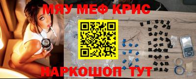 ALPHA-PVP Краснодар