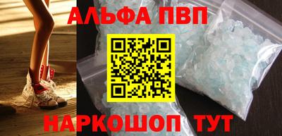 apvp Краснознаменск