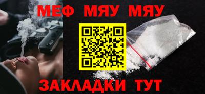 прущая мука Краснокаменск