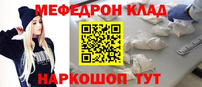 прущая мука Краснокаменск