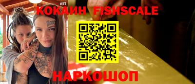 ALPHA-PVP Краснодар