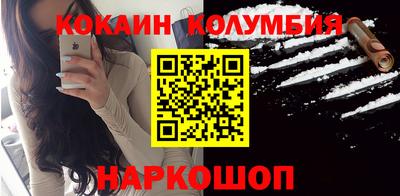 прущая мука Краснокаменск