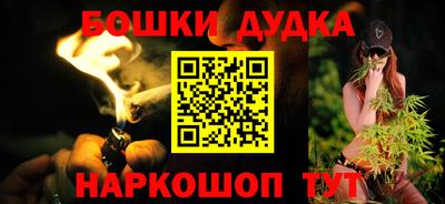 прущая мука Краснокаменск