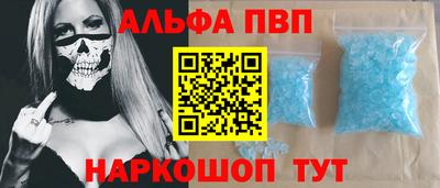 apvp Краснознаменск