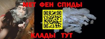ALPHA-PVP Краснодар