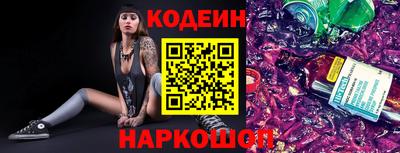 прущая мука Краснокаменск