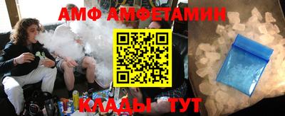 ALPHA-PVP Краснодар