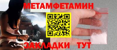 ALPHA-PVP Краснодар