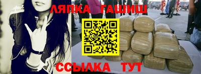 apvp Краснознаменск