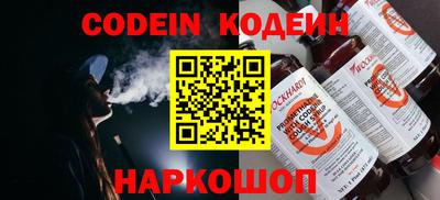 ALPHA-PVP Краснодар
