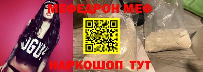 ALPHA-PVP Краснодар