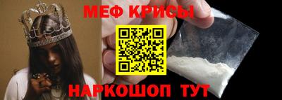 ALPHA-PVP Краснодар