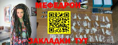 прущая мука Краснокаменск