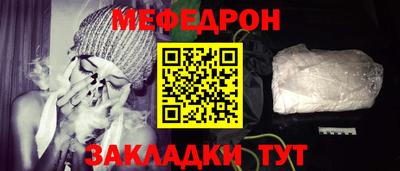 прущая мука Краснокаменск