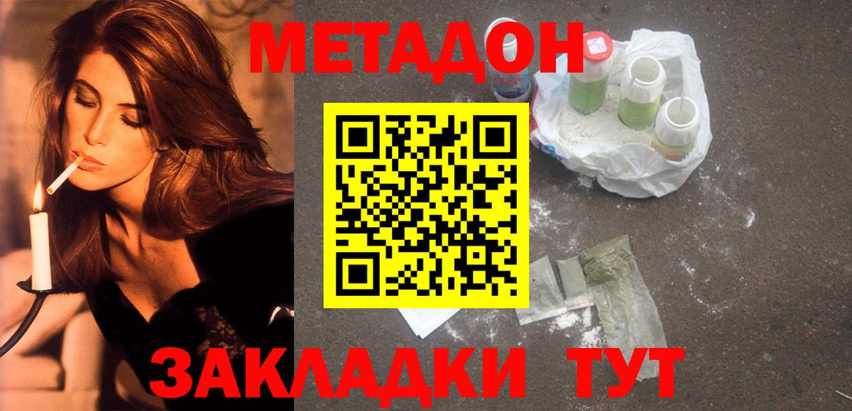 blacksprut ССЫЛКА  Вход с VPN  Озёры  МЕТАДОН белоснежный 