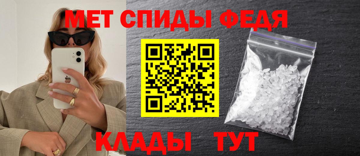 МЕТАМФЕТАМИН Methamphetamine  Вход с VPN  МЕТАМФЕТАМИН Methamphetamine  Озёры 