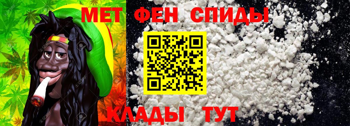 Метамфетамин мет Озёры