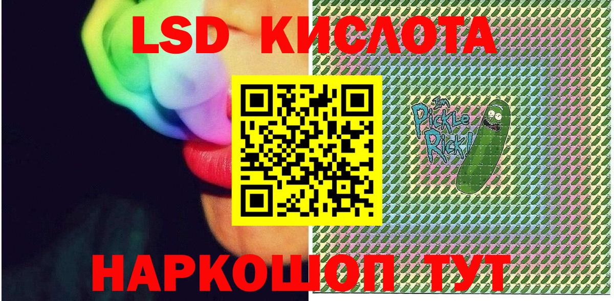 Марки 25I-NBOMe 1,8мг  Вход с VPN  Озёры 