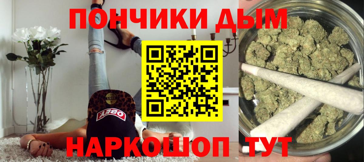 Канабис гибрид  Шишки марихуана ГИДРОПОН  Конопля семена  Вход с VPN  Озёры 
