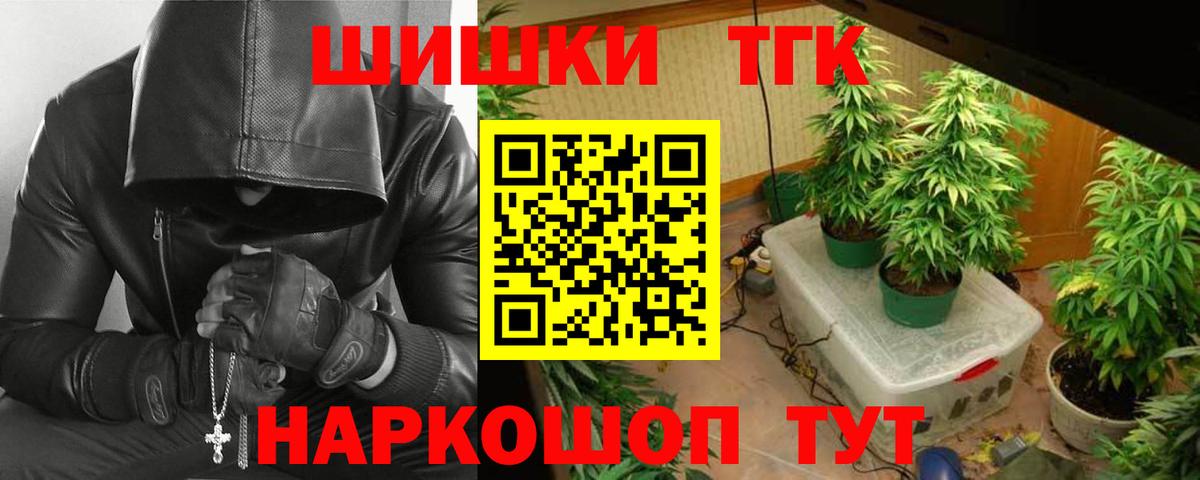 Каннабис план Озёры
